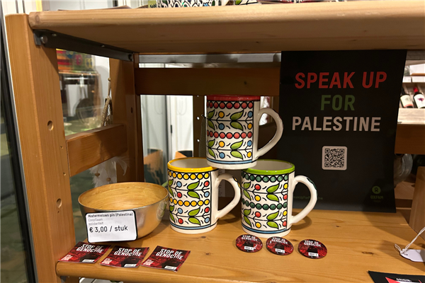 Palestina in Onze SAMENwinkel
